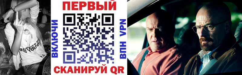 АМФЕТАМИН Premium  купить закладку  Советский 