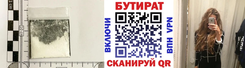 hydra как зайти  Советский  БУТИРАТ BDO  даркнет сайт 