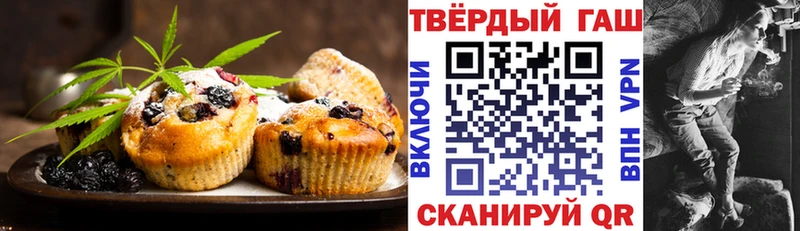 Canna-Cookies конопля  сколько стоит  Советский 