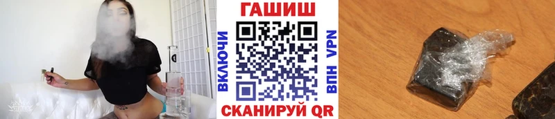 ГАШ убойный  где купить наркотик  Советский 