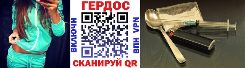 ГЕРОИН Афган  Советский 
