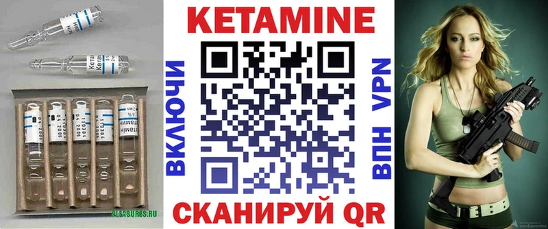 hydra маркетплейс Советский Кетамин VHQ как найти закладки