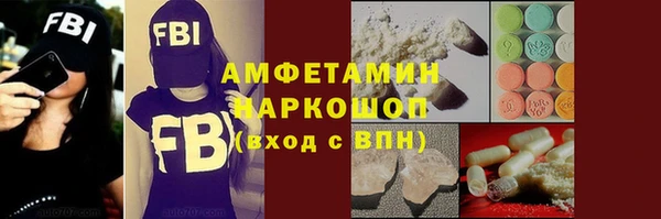 бутират Абдулино