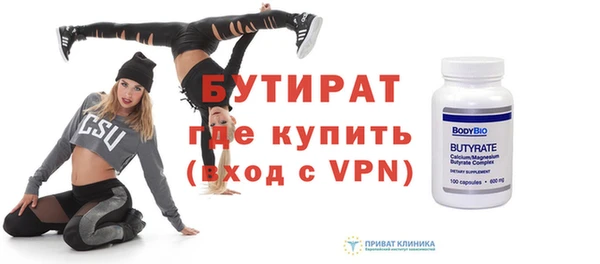 метадон Костерёво