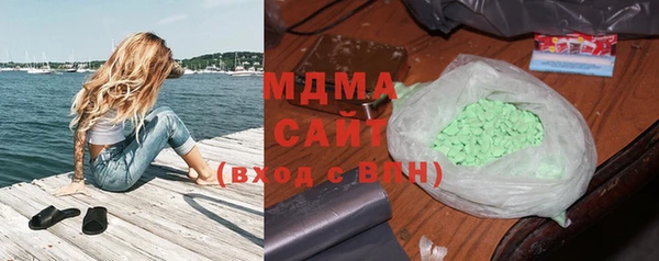mdma Алексин