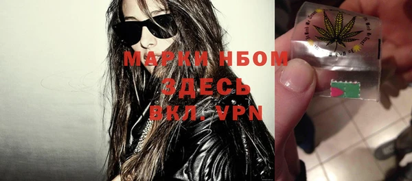 альфа пвп VHQ Абинск