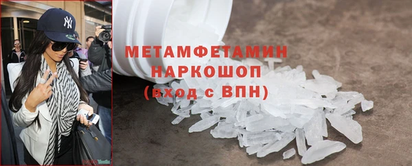 альфа пвп VHQ Абинск