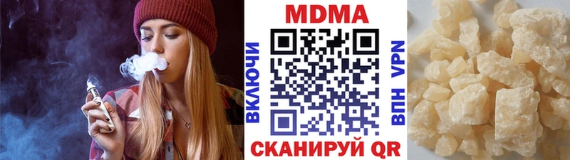 МДМА молли  Советский 