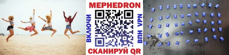 Меф 4 MMC дарнет шоп Советский