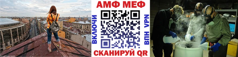 Первитин кристалл  цены наркотик  Советский 