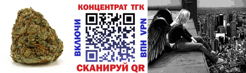 купить наркоту  Советский  ТГК жижа 