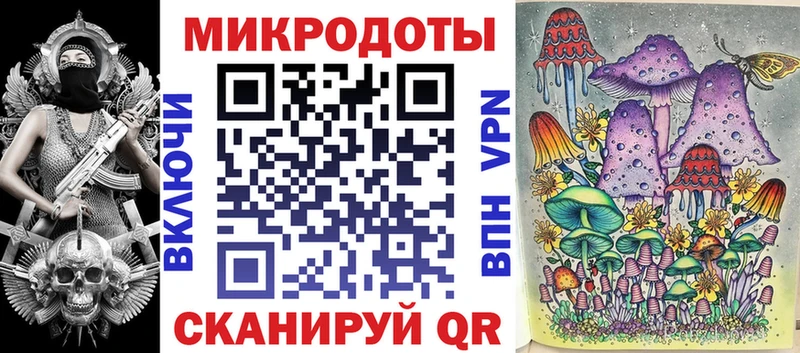 Псилоцибиновые грибы Magic Shrooms  Советский 