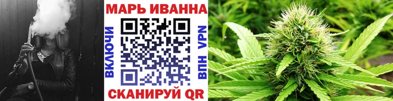 Марихуана OG Kush где продают Советский